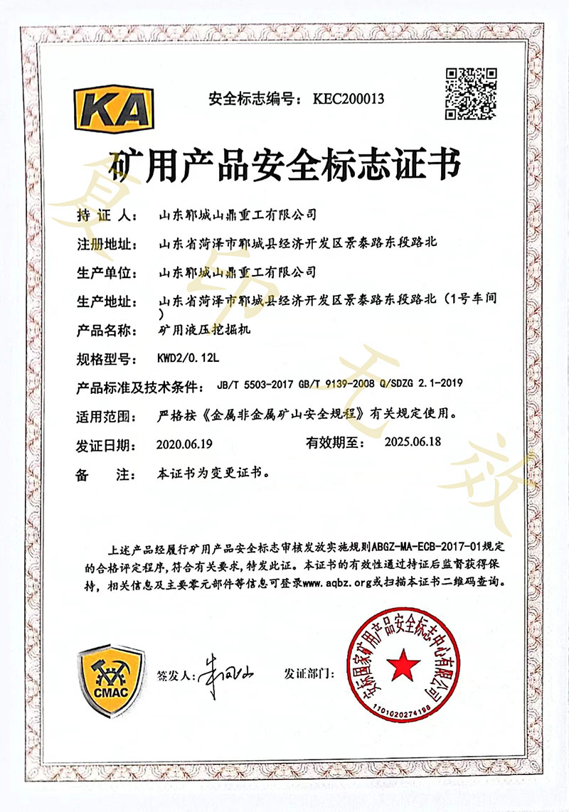 榮譽(yù)資質(zhì)