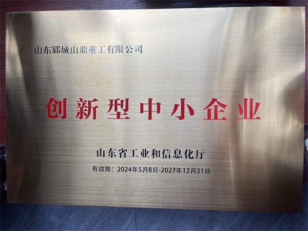 榮譽(yù)資質(zhì)